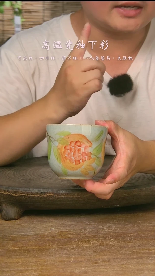 【闪购商品】杯{景德镇} 高温釉下彩手工手绘