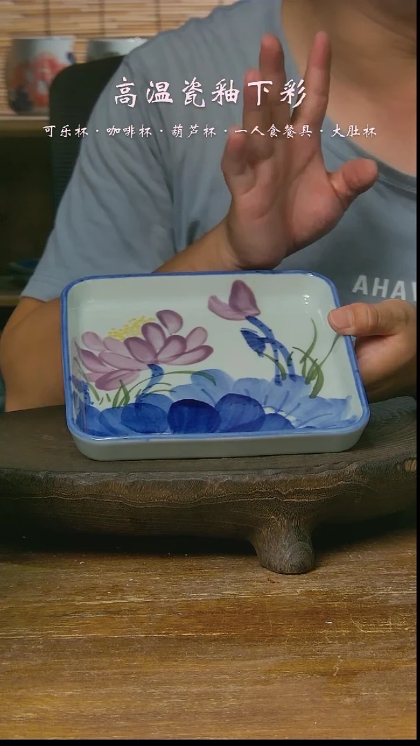 【闪购商品】杯{景德镇} 高温釉下彩手工手绘浅陶