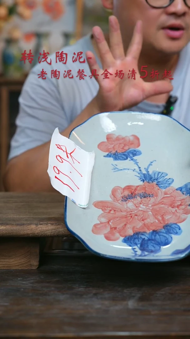 【闪购商品】杯{景德镇} 高温釉下彩手工手绘
