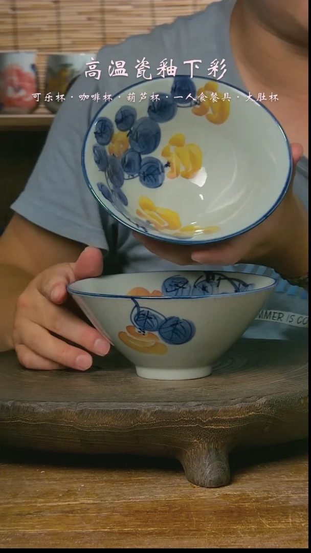 【闪购商品】杯{景德镇} 高温釉下彩手工手绘