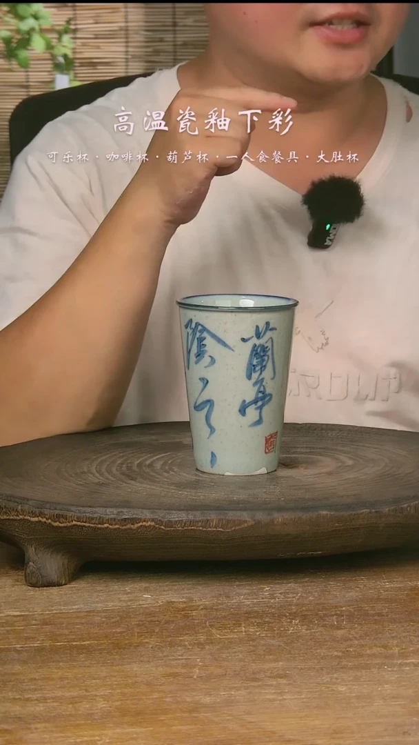 【闪购商品】杯{景德镇} 高温釉下彩手工手绘
