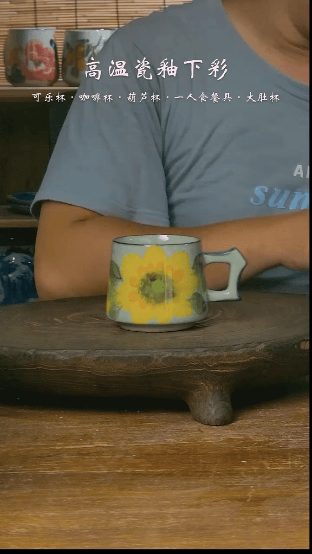 【闪购商品】杯{景德镇} 高温釉下彩手工手绘