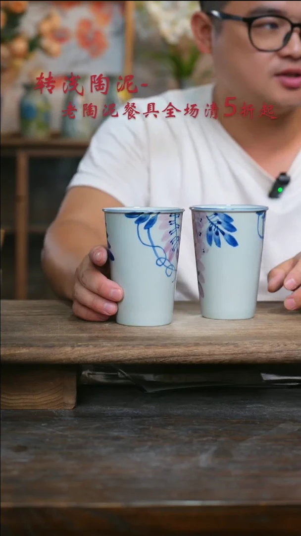 【闪购商品】杯{景德镇} 高温釉下彩手工手绘