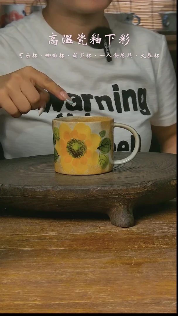 【闪购商品】杯{景德镇} 高温釉下彩手工手绘