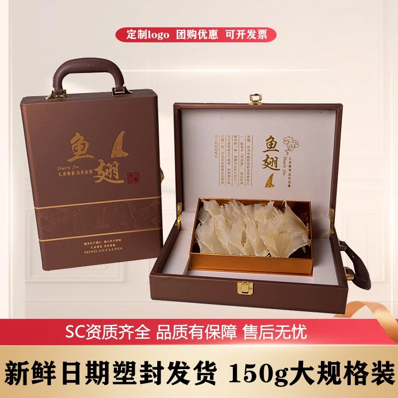 年货送礼深海鱼翅高档礼盒滋补煲汤过年送礼送父母领导长辈人参
