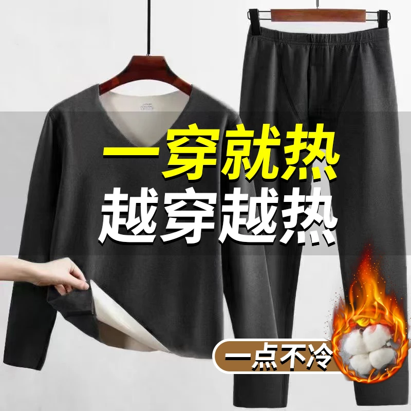 冬季男士无痕保暖内衣套装德绒AB双面磨毛V领秋衣秋裤套装打底衫