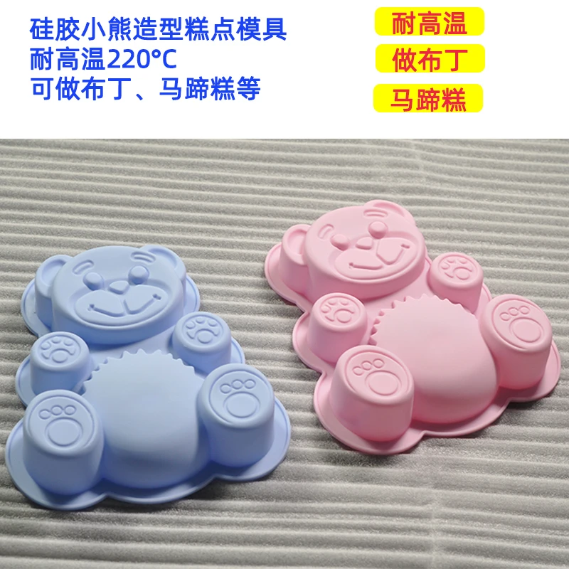 厨小曼马蹄糕蒸模硅胶可爱网红小熊蛋糕模卡通熊烘焙模具耐高温