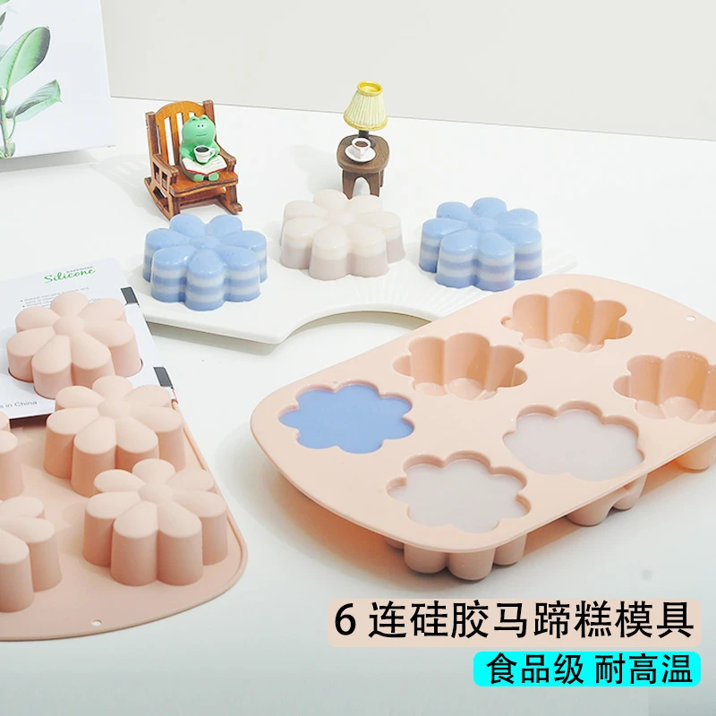 耐高温马蹄糕模具硅胶6连花朵钵仔糕创意手工蒸模食品级无异味模