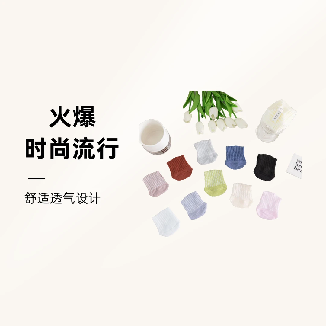 空调袜舒适女士浅口船袜10双 LY001