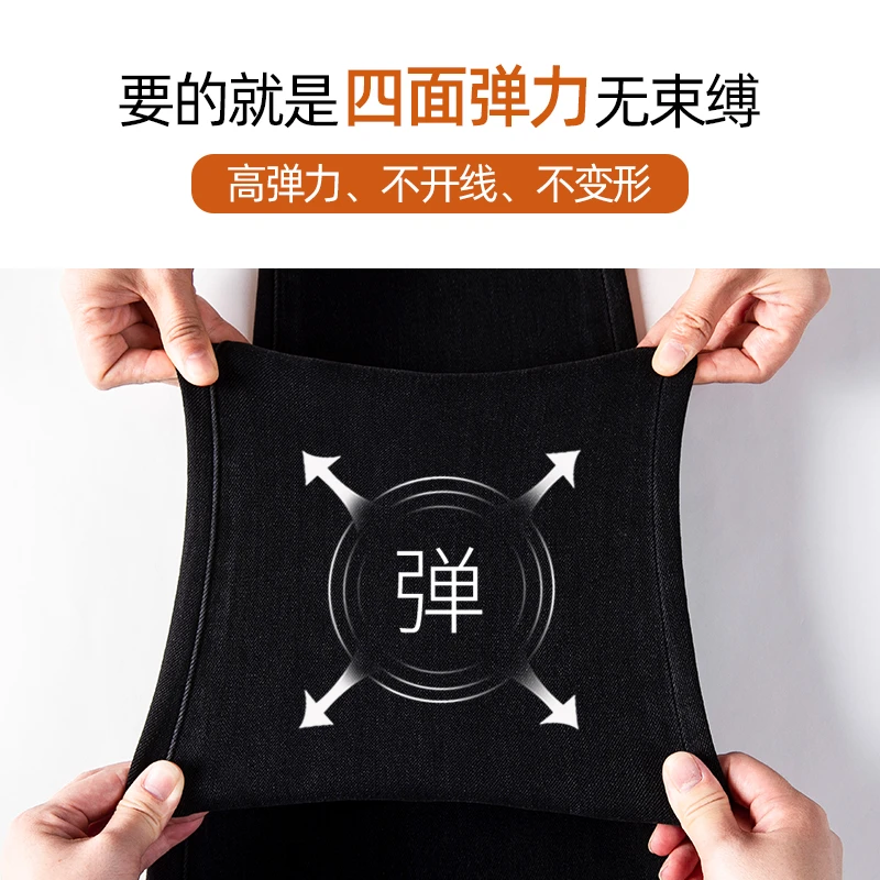 自媒体【高级黑】秋冬牛仔裤百搭时尚宽松水洗黑色修身大码弹力 185