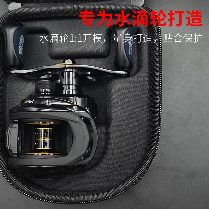 水滴轮收纳包适用阿布水滴轮收纳盒专用鱼轮保护渔具用品配件大全