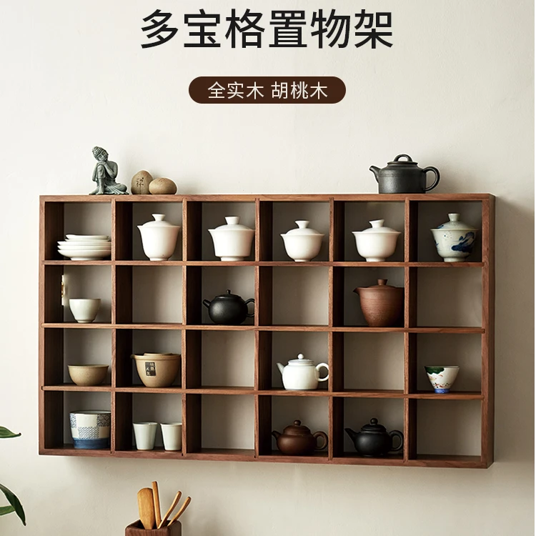 黑胡桃木多宝阁茶杯摆件新中式茶具挂墙上桌面置物架纯实木博古架