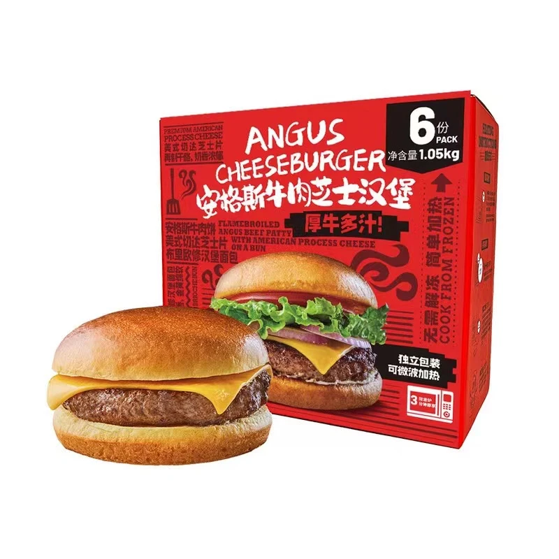 【会员超市】安格斯牛肉芝士汉堡 加热食用