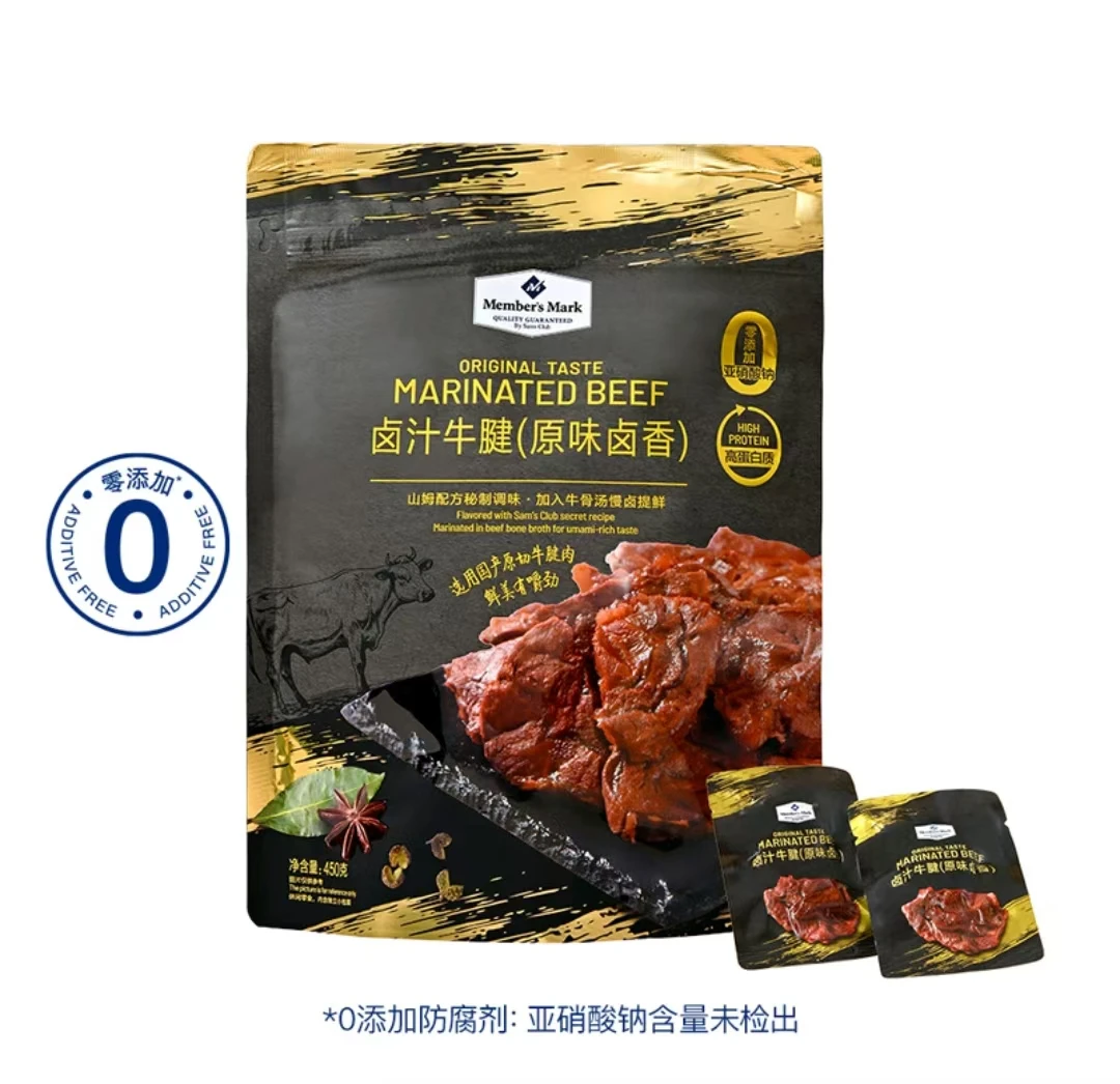 「Members Mark/山姆」卤汁牛腱（原味卤汁）450g