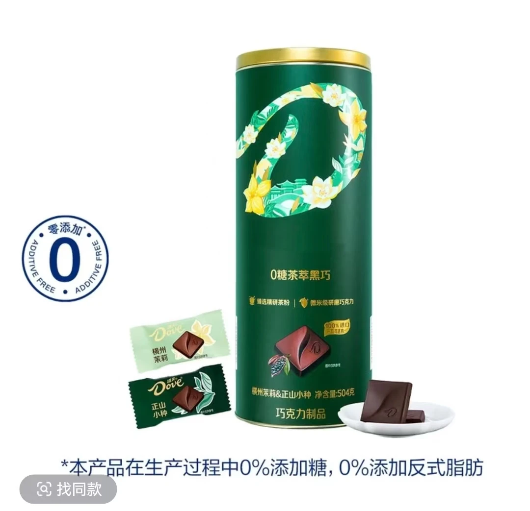 【会员商店】茉莉 0糖茶萃黑巧 504g