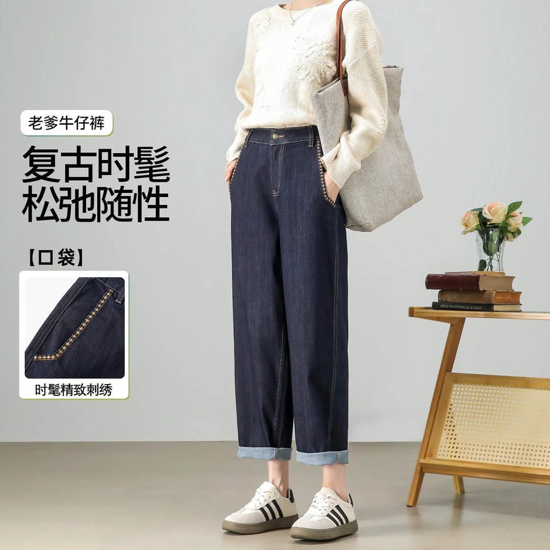 茵曼2024全季新款女牛仔裤直筒腿显瘦宽松阔浅色百搭休闲磨毛复古