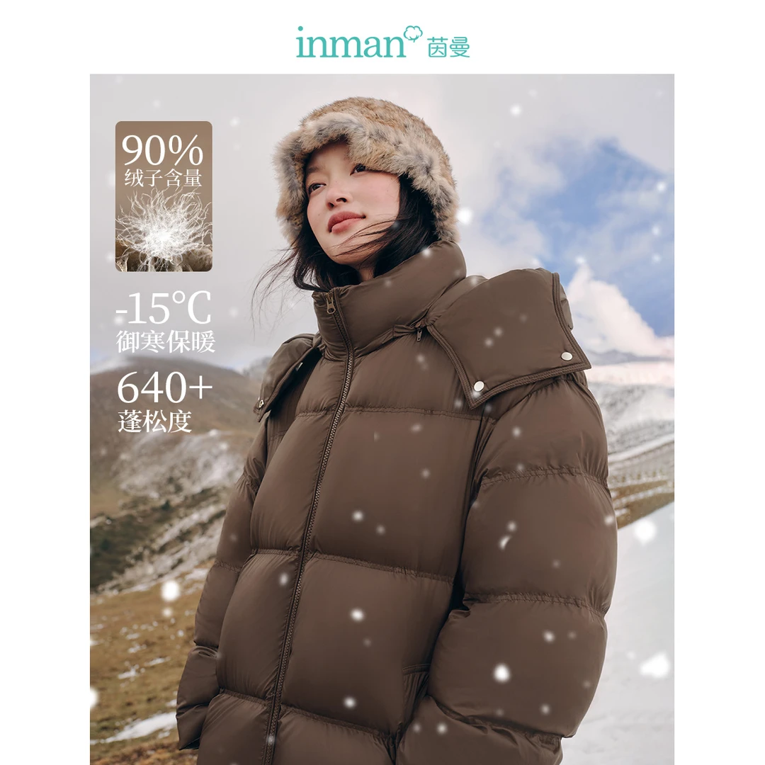 茵曼2024冬季新款女羽绒服鹅绒外套反季保暖鸭绒女装轻薄宽松黑金