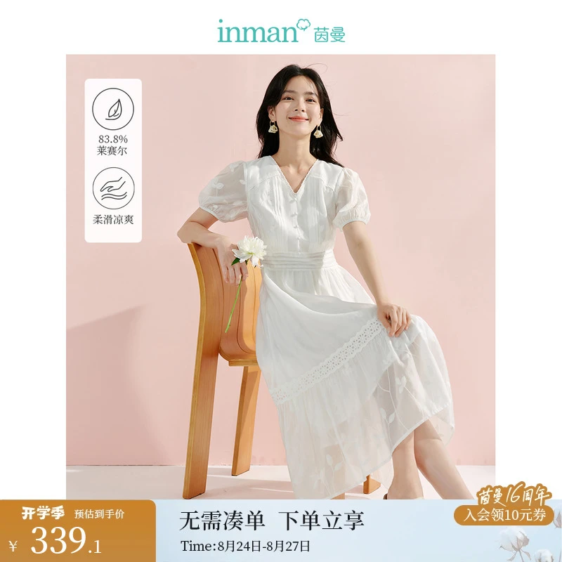 茵曼夏季新款女连衣裙长裙短袖休闲收腰泡泡袖时尚刺绣镂空