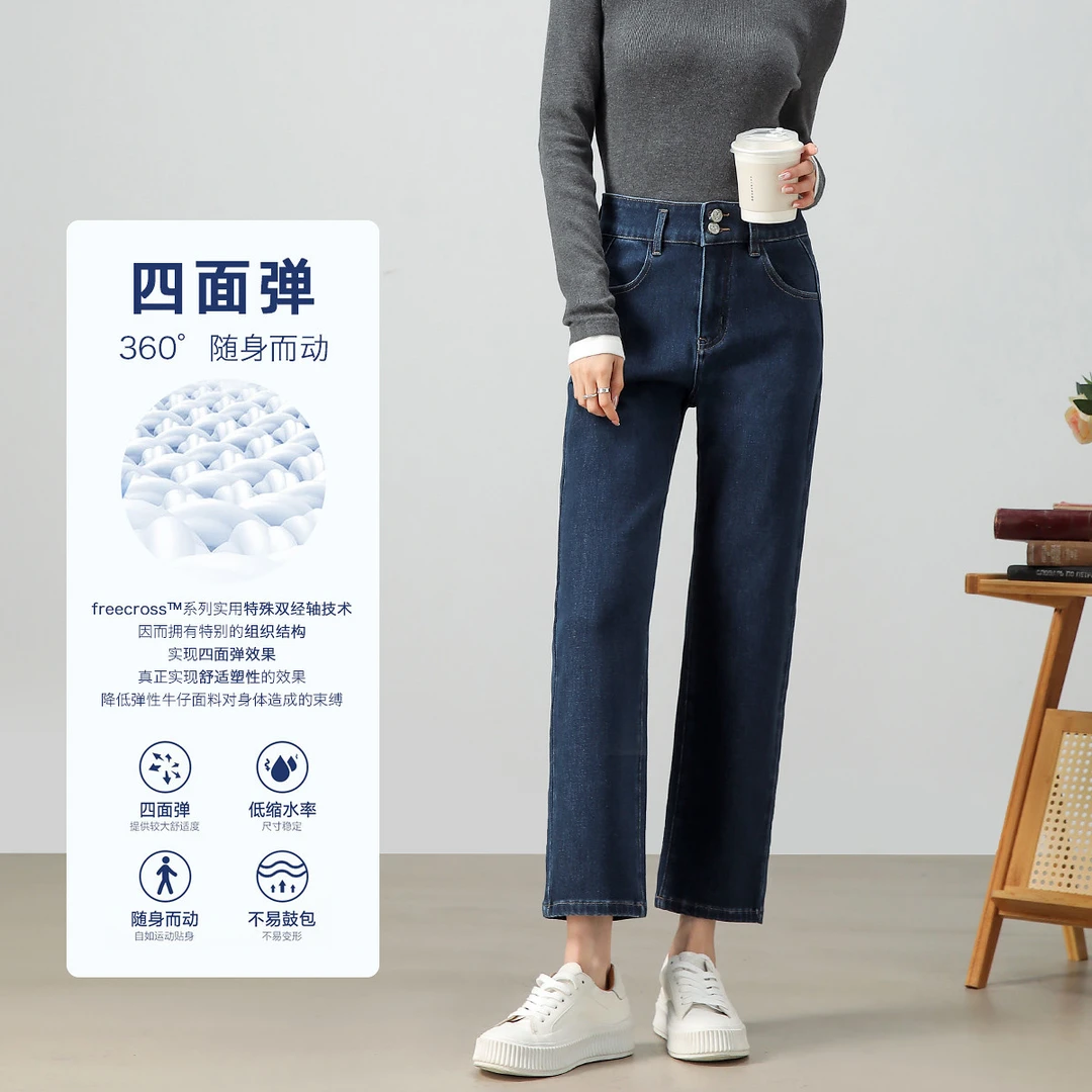 茵曼春秋女牛仔裤阔腿裤直筒高腰铅笔显瘦高弹力新款休闲百搭水洗