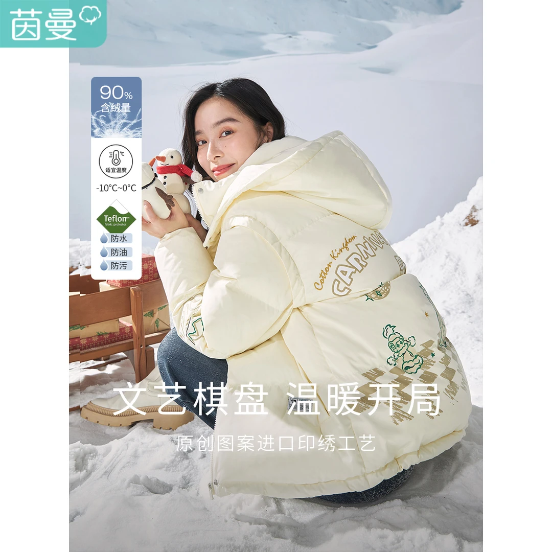 茵曼冬季女羽绒服短款新款外套薄款鸭绒保暖连帽女士白色拼接厚款