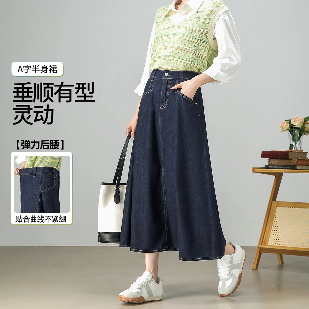 茵曼全季女半身裙牛仔裙子A字气质休闲新款高腰纯棉百搭豹纹时尚