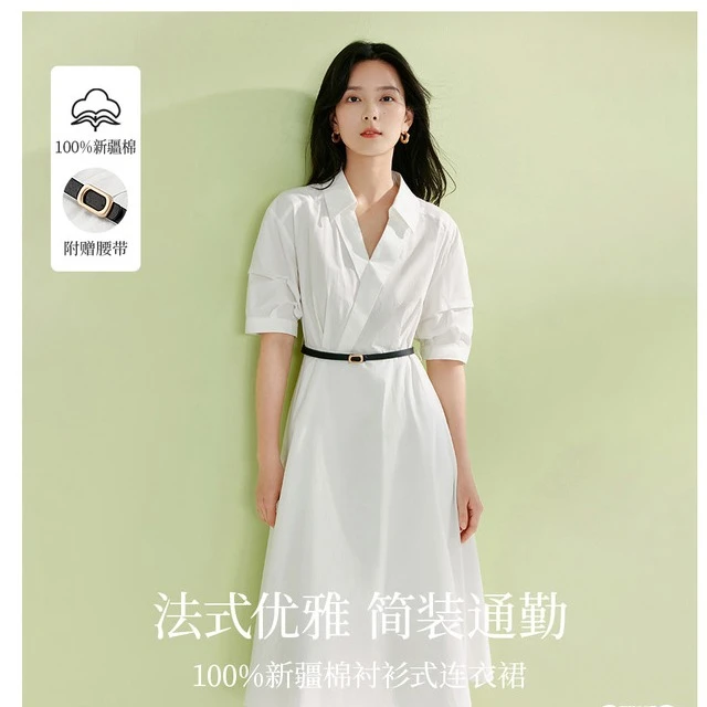 【品牌专柜】茵曼夏季A字通勤短袖休闲收腰时尚法式纯色衬衫连衣裙