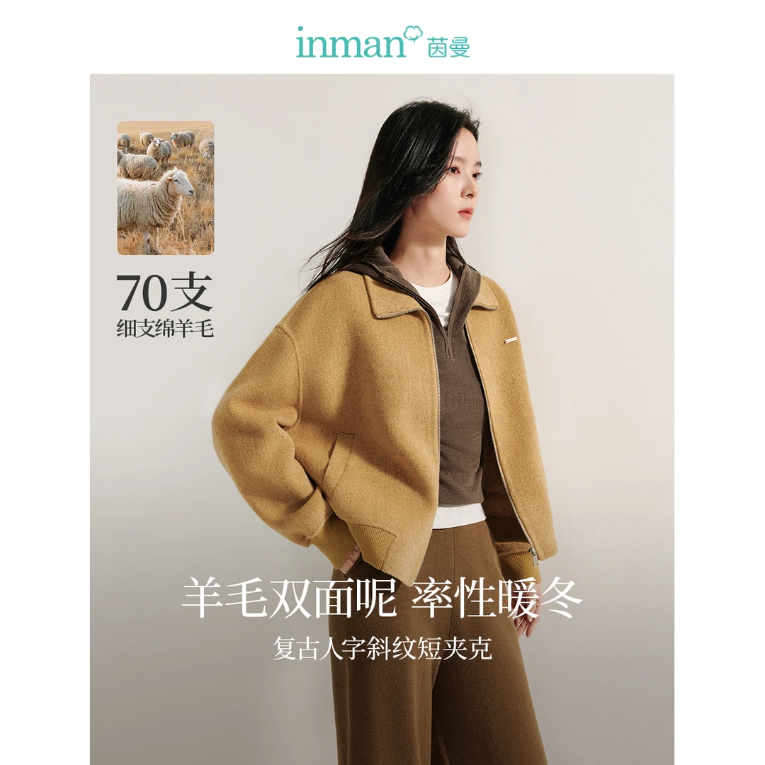 茵曼2024冬季新款女毛呢外套羊毛女装上衣绵羊毛宽松夹克长袖爆款