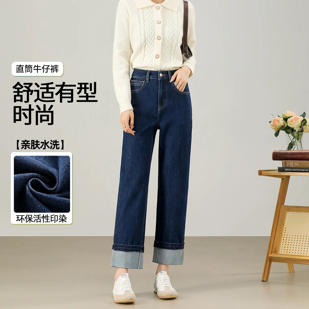 茵曼全季女牛仔裤阔腿裤筒裤直九分长裤显瘦新款休闲百搭水洗浅色