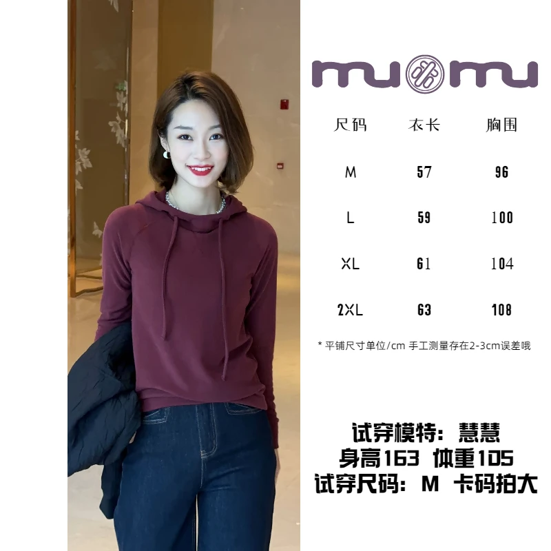 “5096-德国拜耳德绒”高货玻尿酸发热德绒宽松帽衫