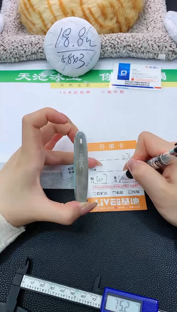 【闪购商品】石英质玉手镯未镶嵌276 K1