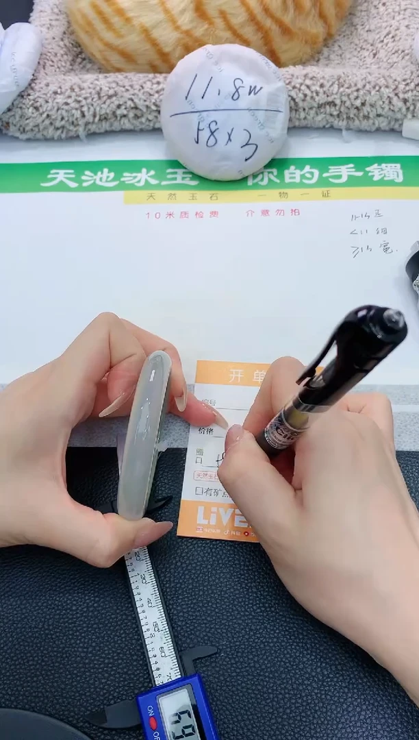 【闪购商品】石英质玉手镯未镶嵌190 L1