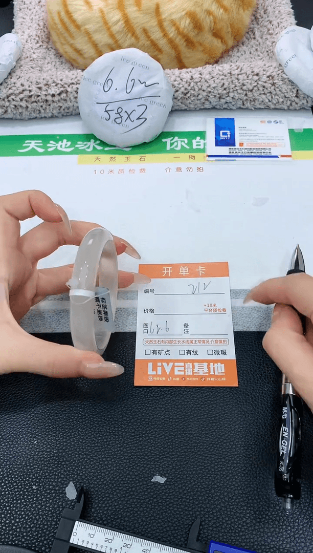 【闪购商品】石英质玉手镯未镶嵌212 J1 A1