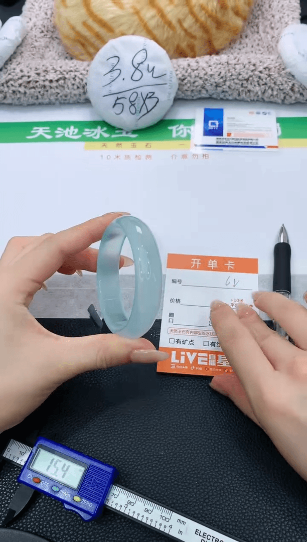【闪购商品】石英质玉手镯未镶嵌62 K2