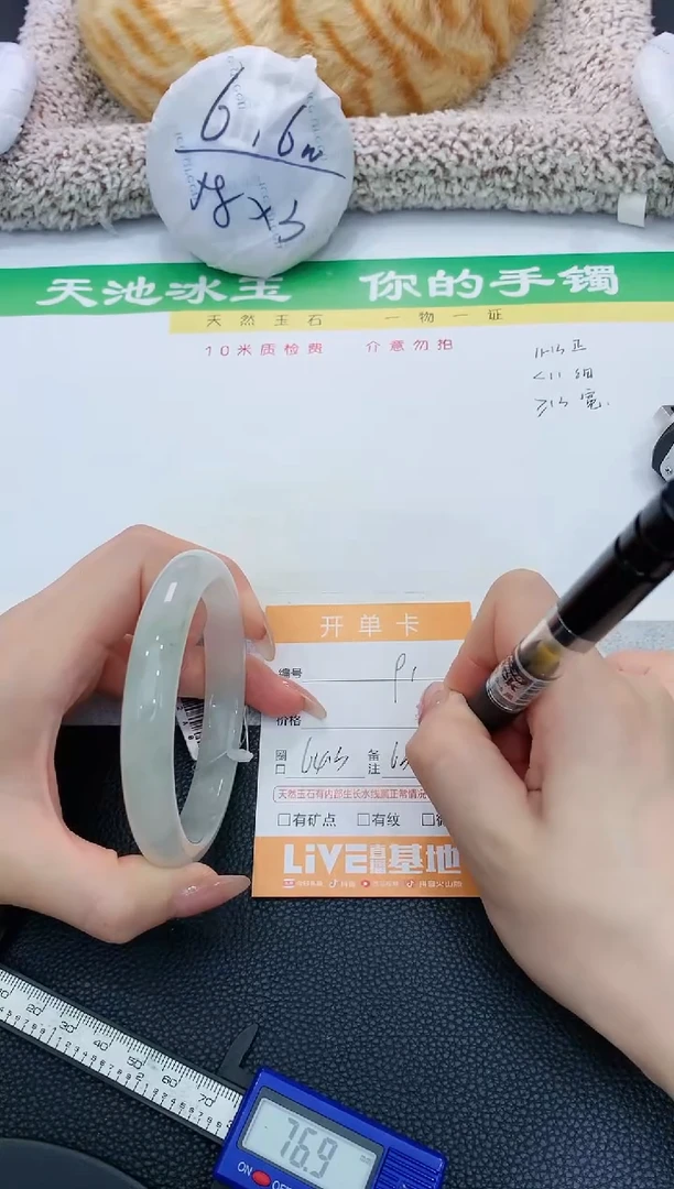 【闪购商品】石英质玉手镯未镶嵌91 P2