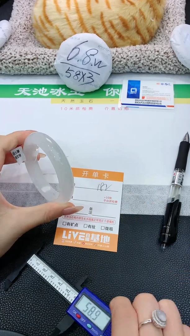 【闪购商品】石英质玉手镯未镶嵌182 P2