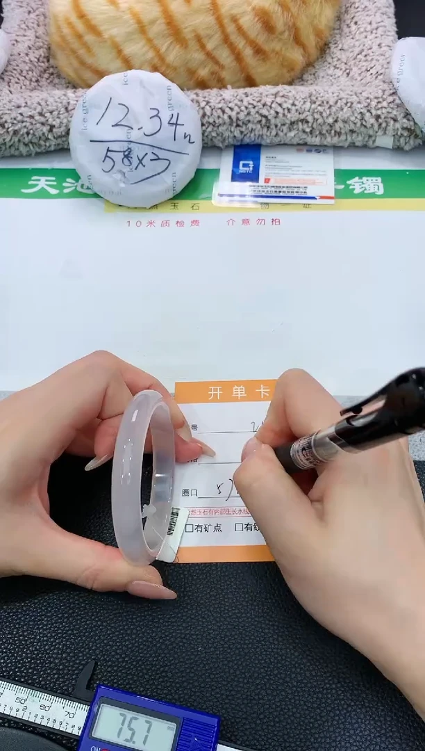 【闪购商品】石英质玉手镯未镶嵌212 LZD