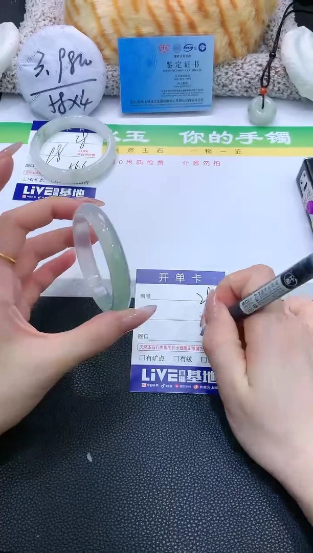 【闪购商品】石英质玉手镯未镶嵌29 B2