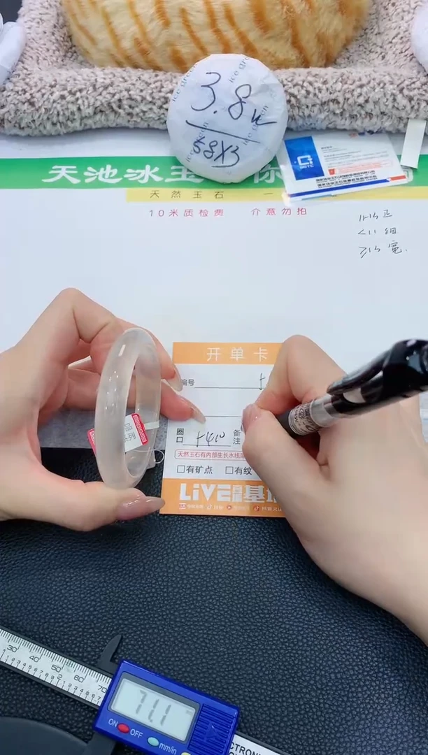 【闪购商品】石英质玉手镯未镶嵌56 J1 A3