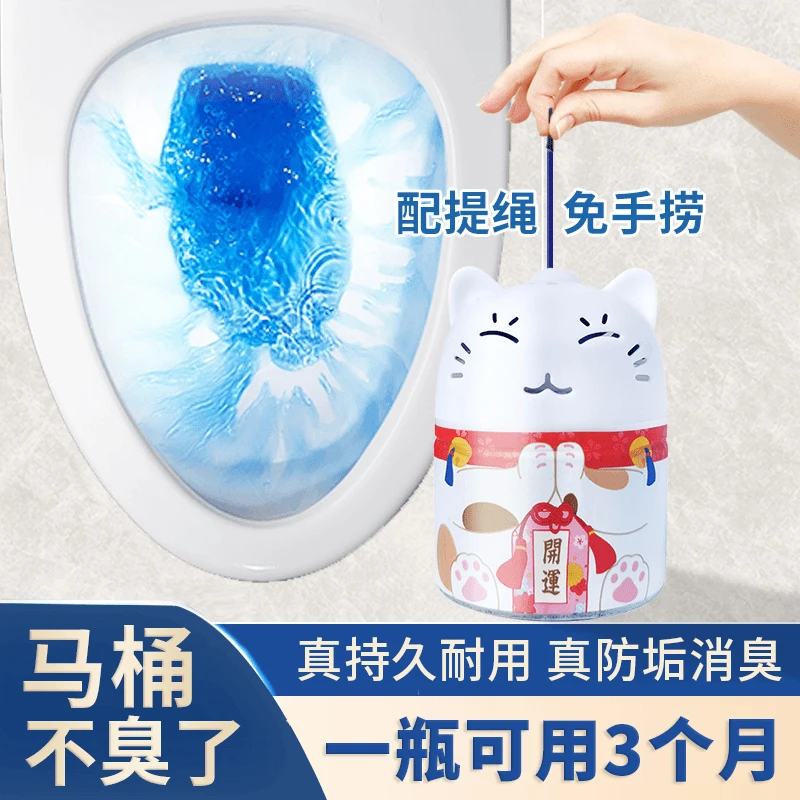 马桶洁厕灵清香型清新强效去污除垢消臭除异味卫生间家用洁厕液宝
