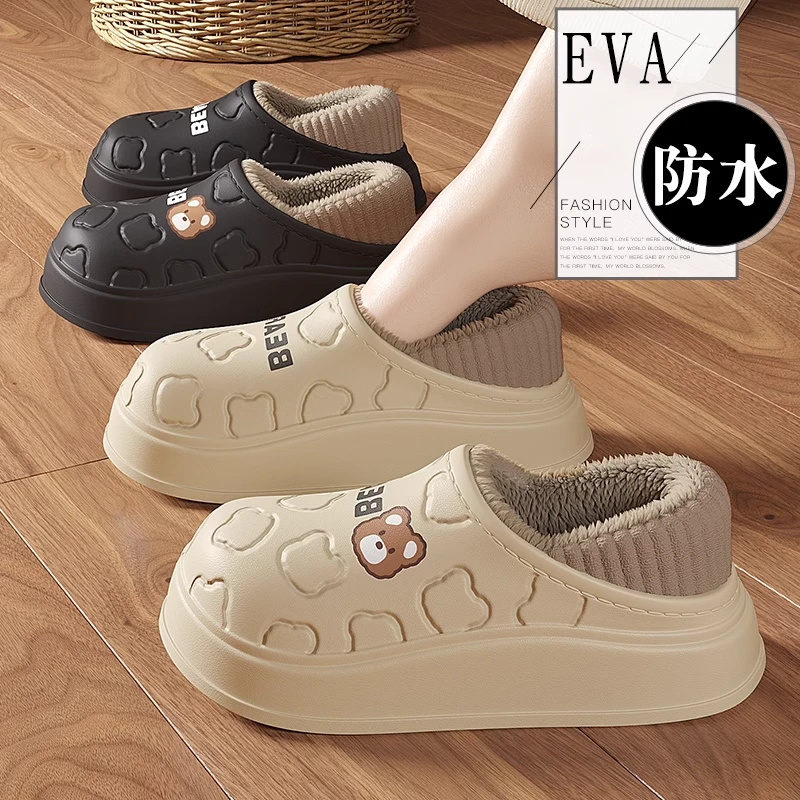 防水棉拖鞋女款冬季包跟加绒2023新款室内家居防滑冬天棉鞋女外穿