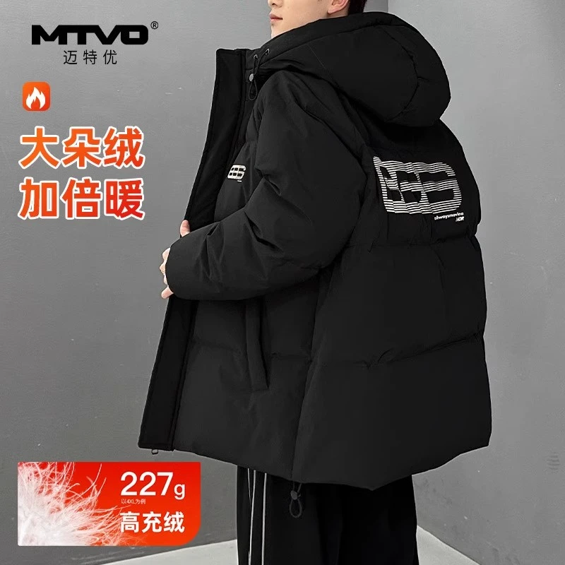 MTVO迈特优连帽羽绒服男冬季2024新款防寒衣冬装加厚男士保暖外套