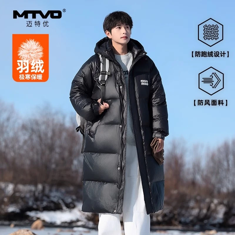 MTVO迈特优中长款冬季加厚羽绒服男冬季潮牌加厚鸭绒外套.