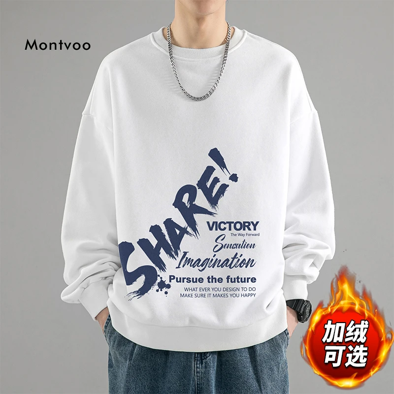加绒不加绒可选】圆领卫衣男秋冬加绒加厚美式重磅青年打底外套XH