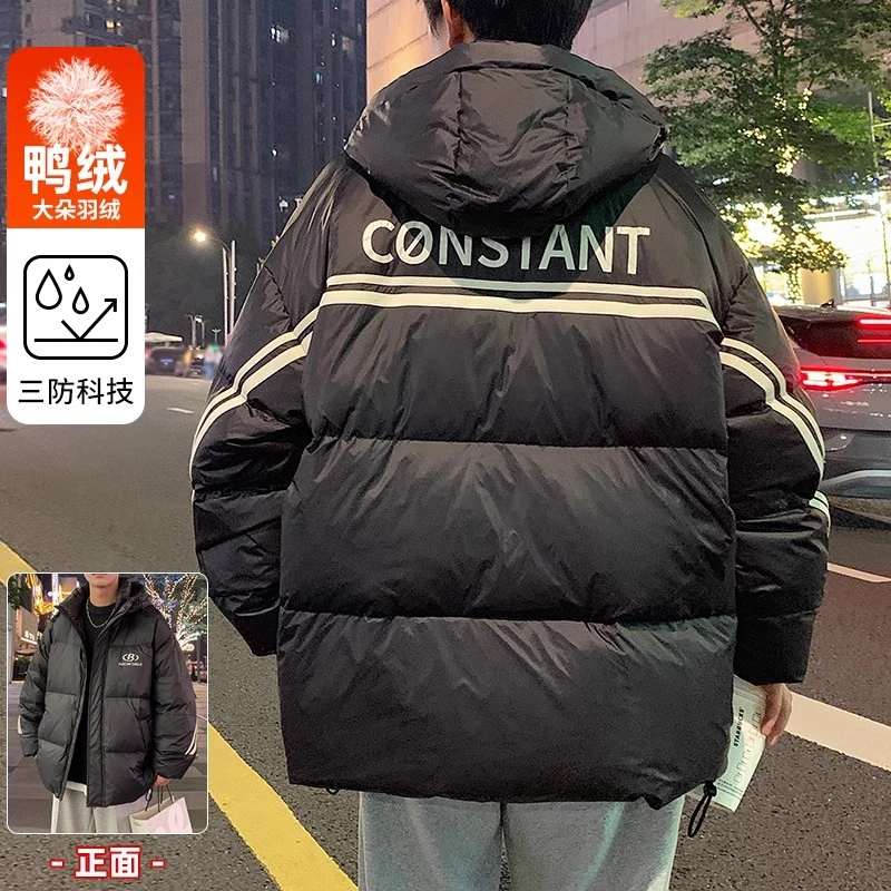 迈特优轻薄羽绒服男秋冬季2024新款加厚保暖短款外套青少年面包服