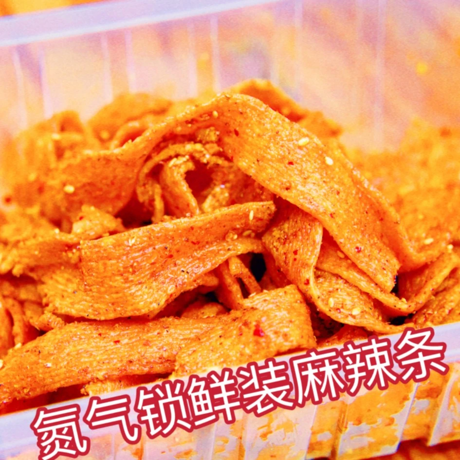 【陕西特产】手工辣条