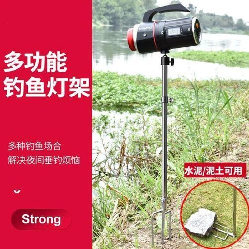 夜钓灯支架插地万向钓鱼灯架多功能野钓神器支架三合一地插垂钓