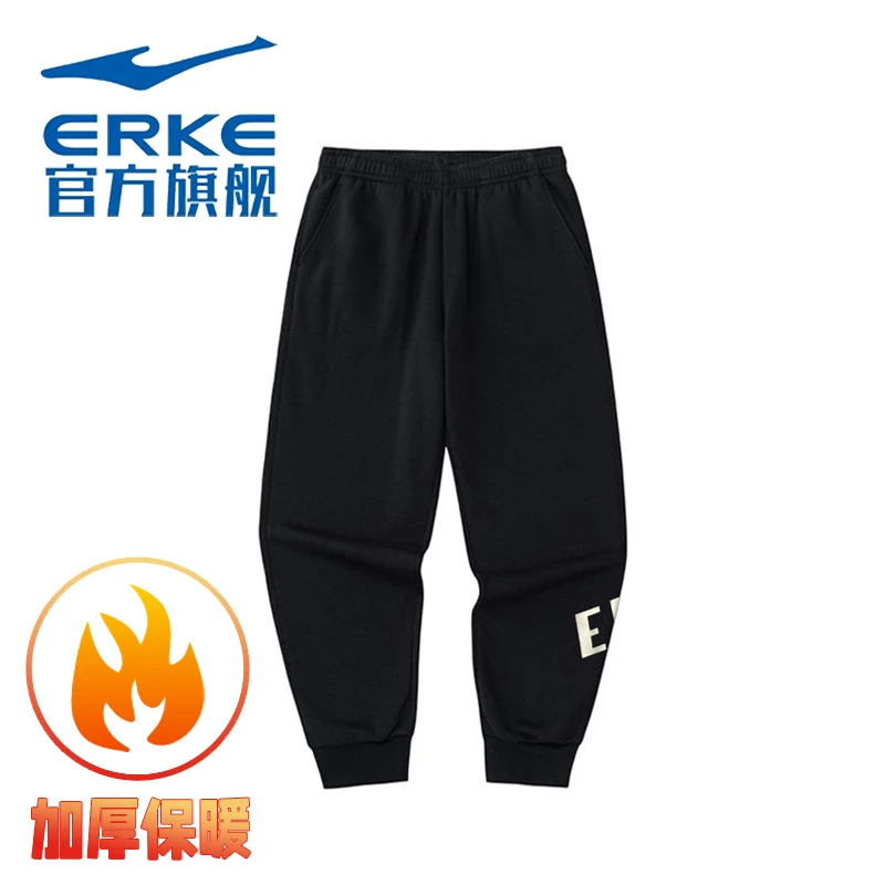 erke/鸿星尔克女裤2024冬季加厚收口卫裤加绒针织束脚运动九分裤