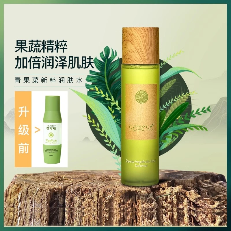 新生活化妆品专柜正品雪非雪青果菜新粹润肤水保湿果蔬清爽