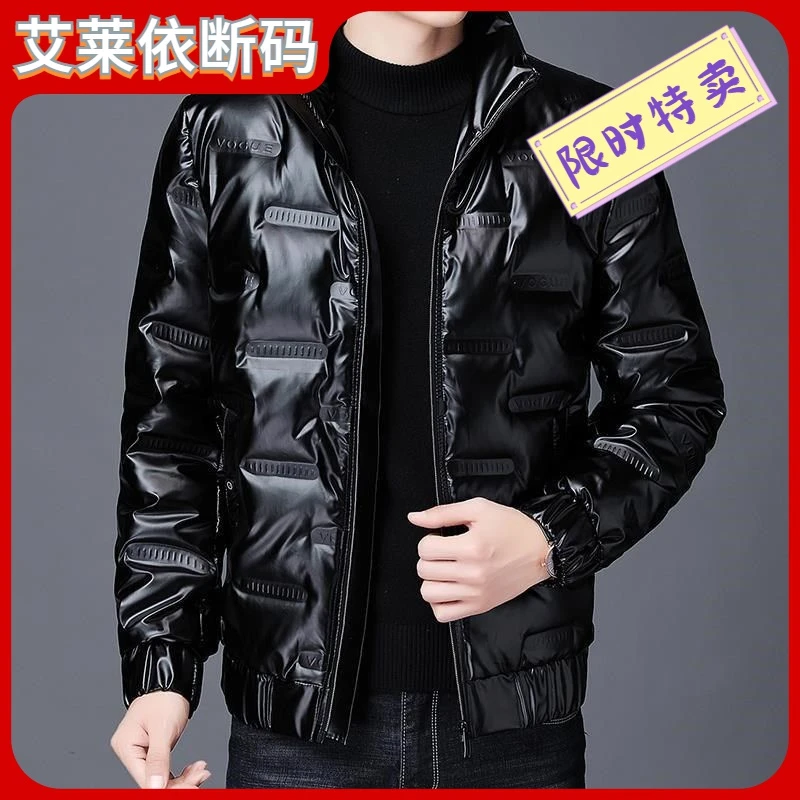 艾莱依男士羽绒羽绒服冬季年潮流短款加厚亮面帅气保暖厚男装