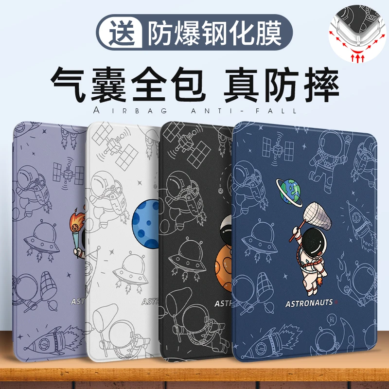 小米平板pad5/5pro保护套小米平板6/6pro壳红米padse硅胶max气囊